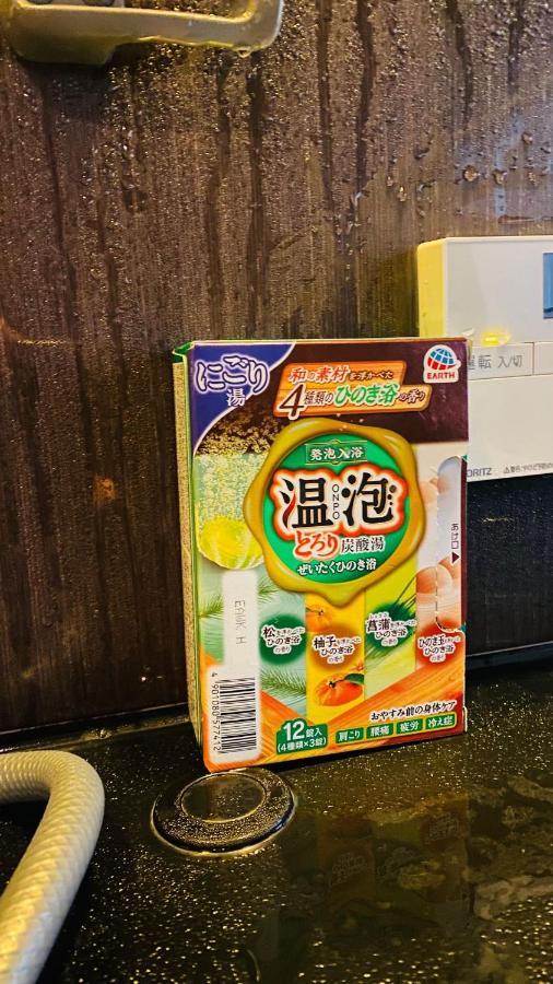 山水之家 Lejlighed Otsu Eksteriør billede