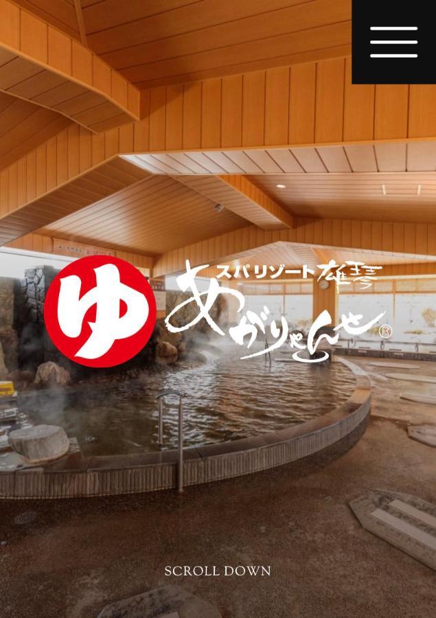 山水之家 Lejlighed Otsu Eksteriør billede