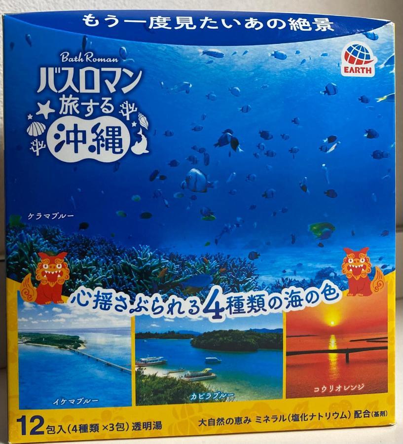 山水之家 Lejlighed Otsu Eksteriør billede